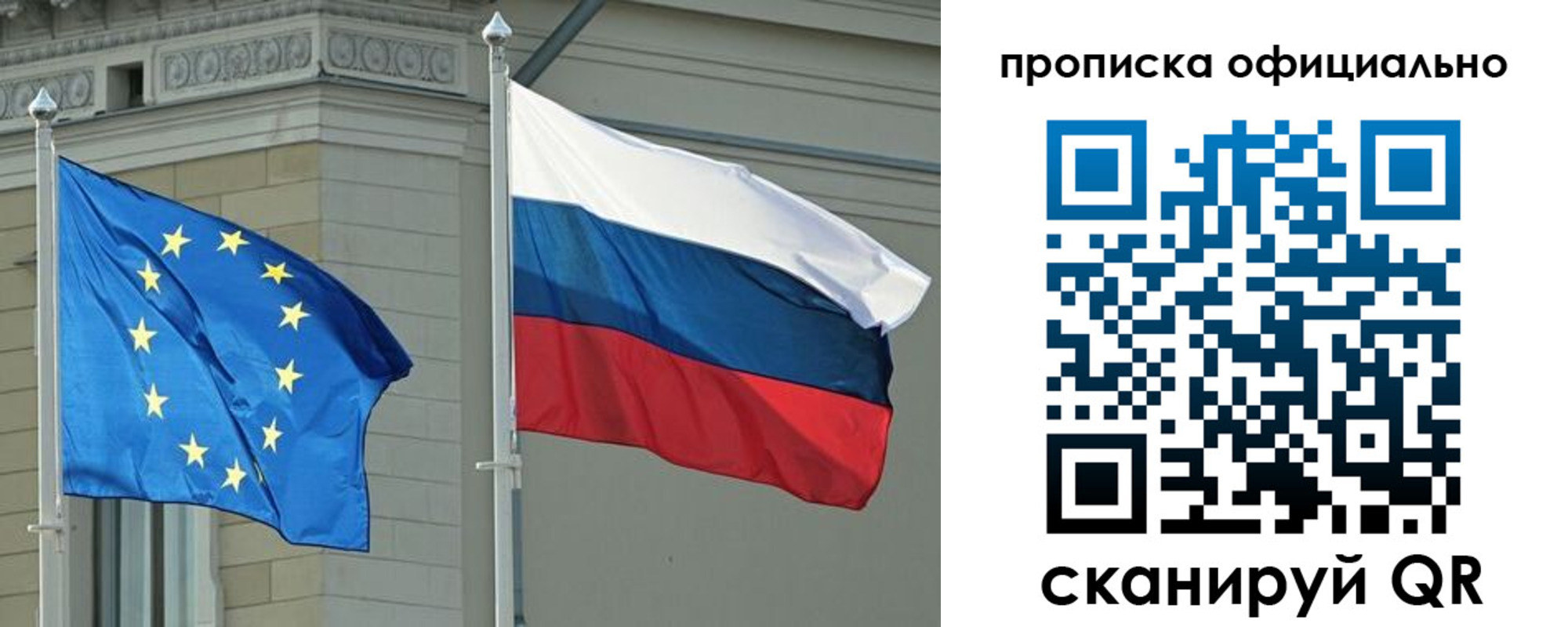временная регистрация надежно в Брянской области