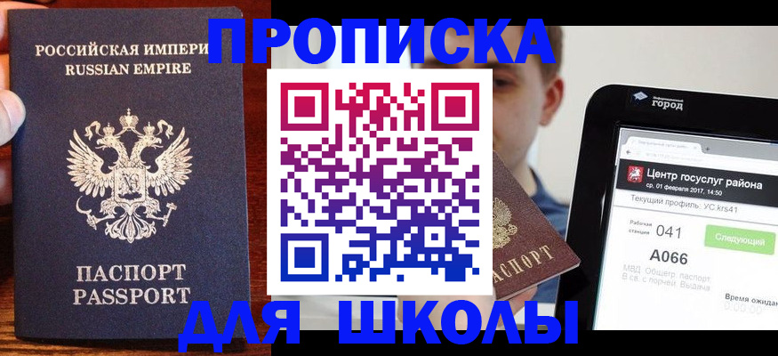 форма 3 в Брянской области